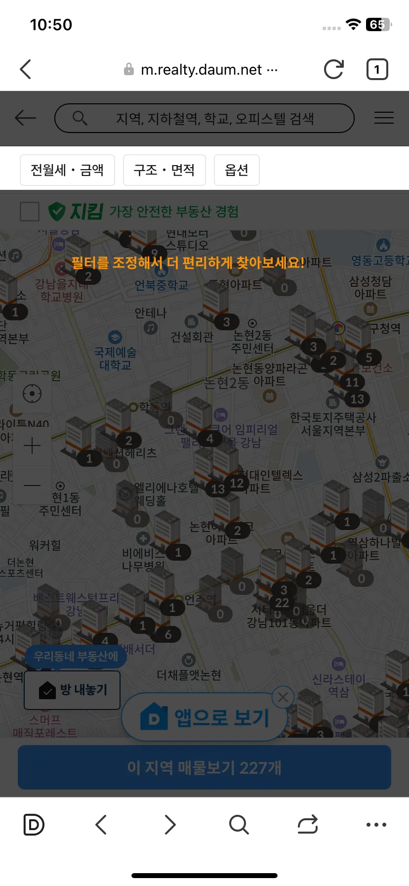 Test Image 5